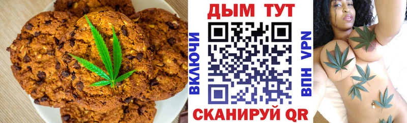 Купить закладки  Искитим  Еда ТГК конопля 
