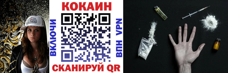 Cocaine 99%  Купить где  Искитим 