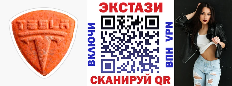 ЭКСТАЗИ louis Vuitton  Купить где  Искитим 