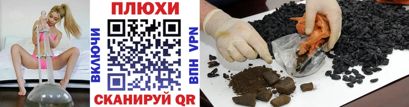 ГАШ гашик Искитим