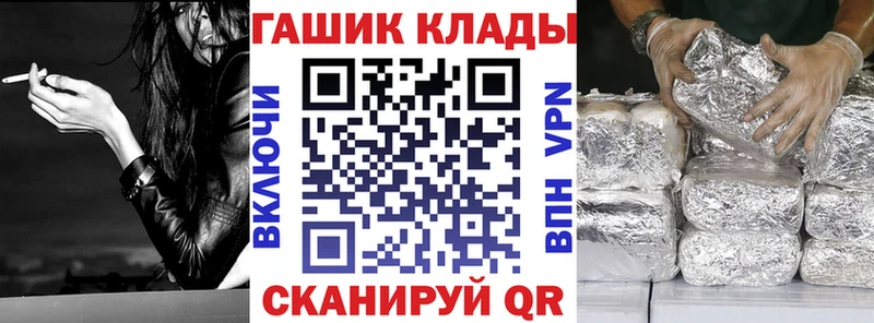 Купить  Искитим  ГАШИШ VHQ 