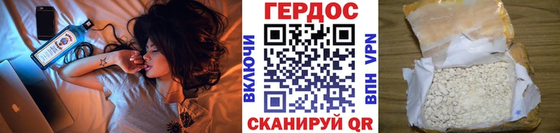 Купить где Искитим ГЕРОИН Афган