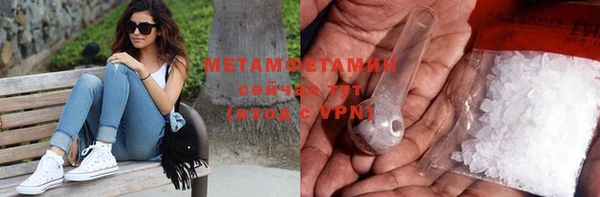 ГАЛЛЮЦИНОГЕННЫЕ ГРИБЫ Пересвет