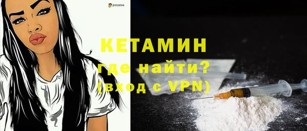 бутик Переславль-Залесский