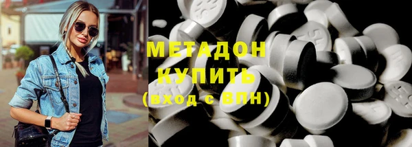 бутик Переславль-Залесский