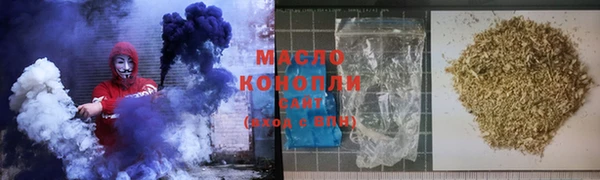 ALPHA PVP Осинники