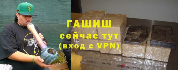 ГАЛЛЮЦИНОГЕННЫЕ ГРИБЫ Пересвет