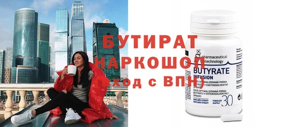 ГАЛЛЮЦИНОГЕННЫЕ ГРИБЫ Пересвет