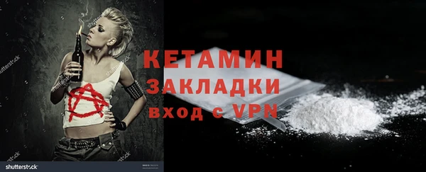 кокаин перу Гвардейск