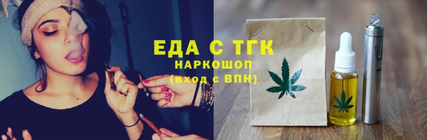 бутик Переславль-Залесский
