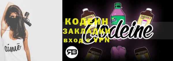 PSILOCYBIN Осташков