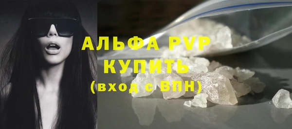 бутик Переславль-Залесский