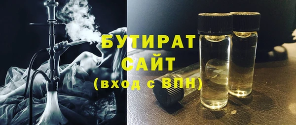 бутик Переславль-Залесский