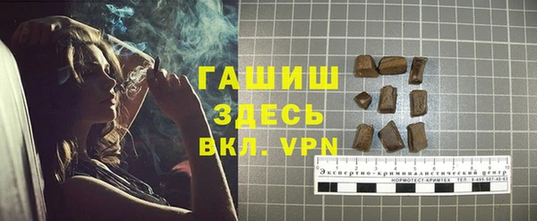 ALPHA PVP Осинники