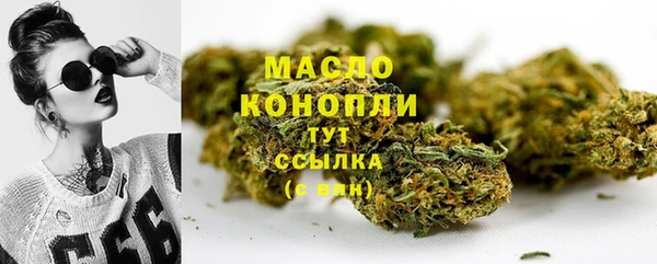 бутик Переславль-Залесский