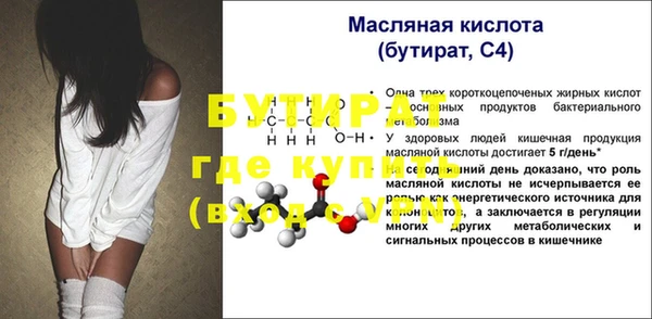 СК Пестово