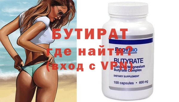ГАЛЛЮЦИНОГЕННЫЕ ГРИБЫ Пересвет