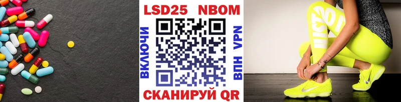 Купить  Искитим  Лсд 25 экстази ecstasy 