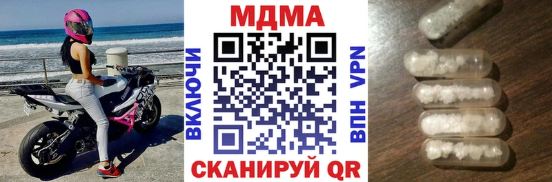МДМА VHQ  Купить закладки  Искитим 