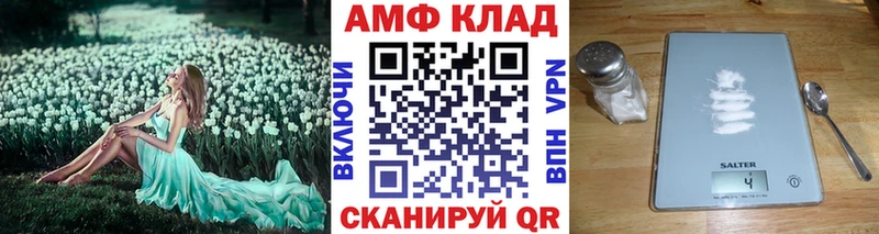 Купить  Искитим  Метамфетамин Methamphetamine 